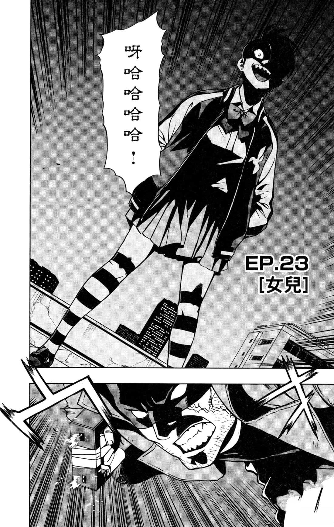 第4卷