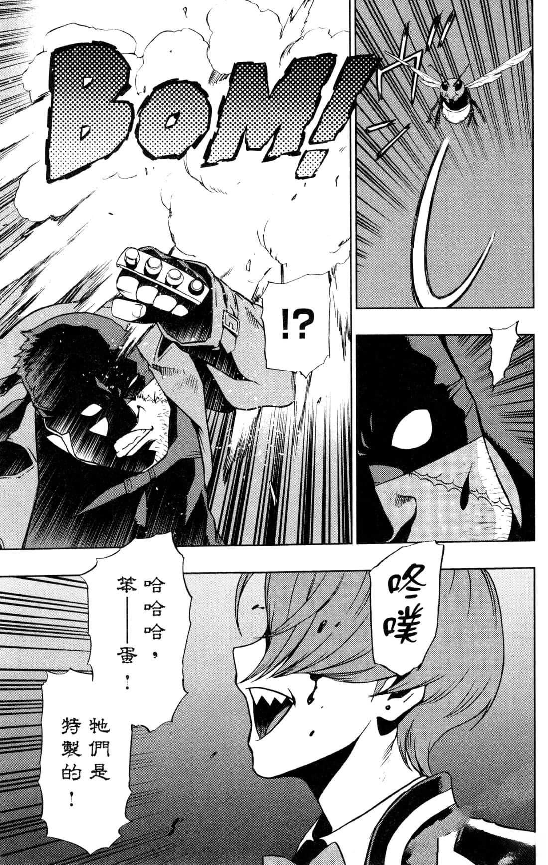 第4卷