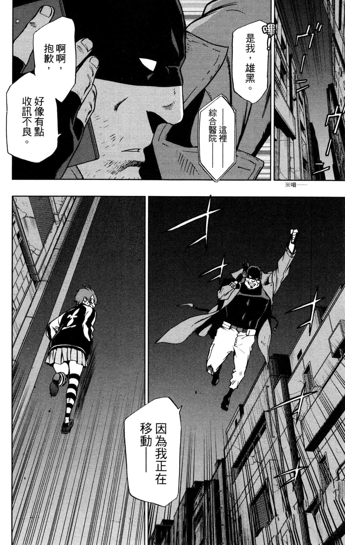 第4卷