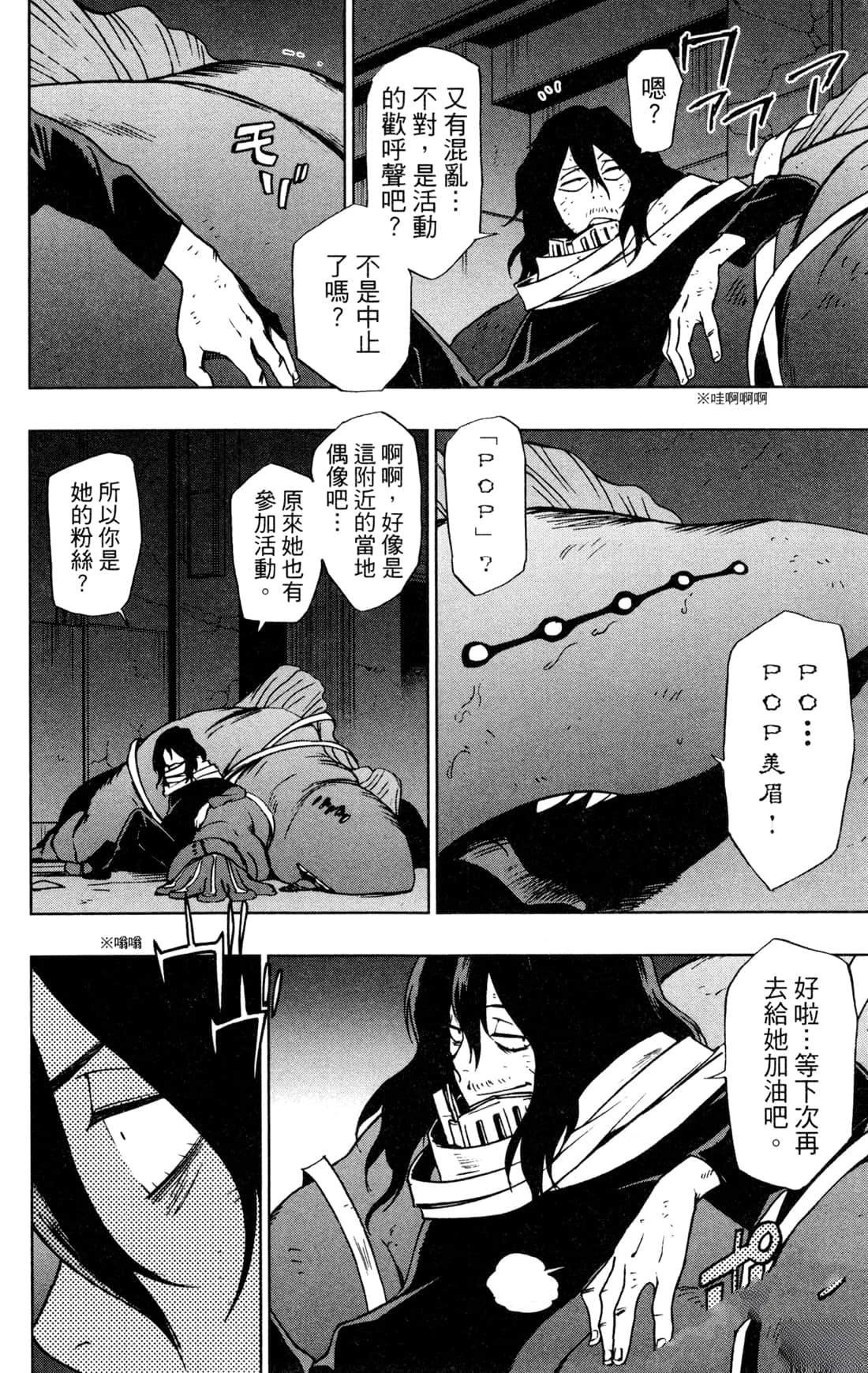 第4卷