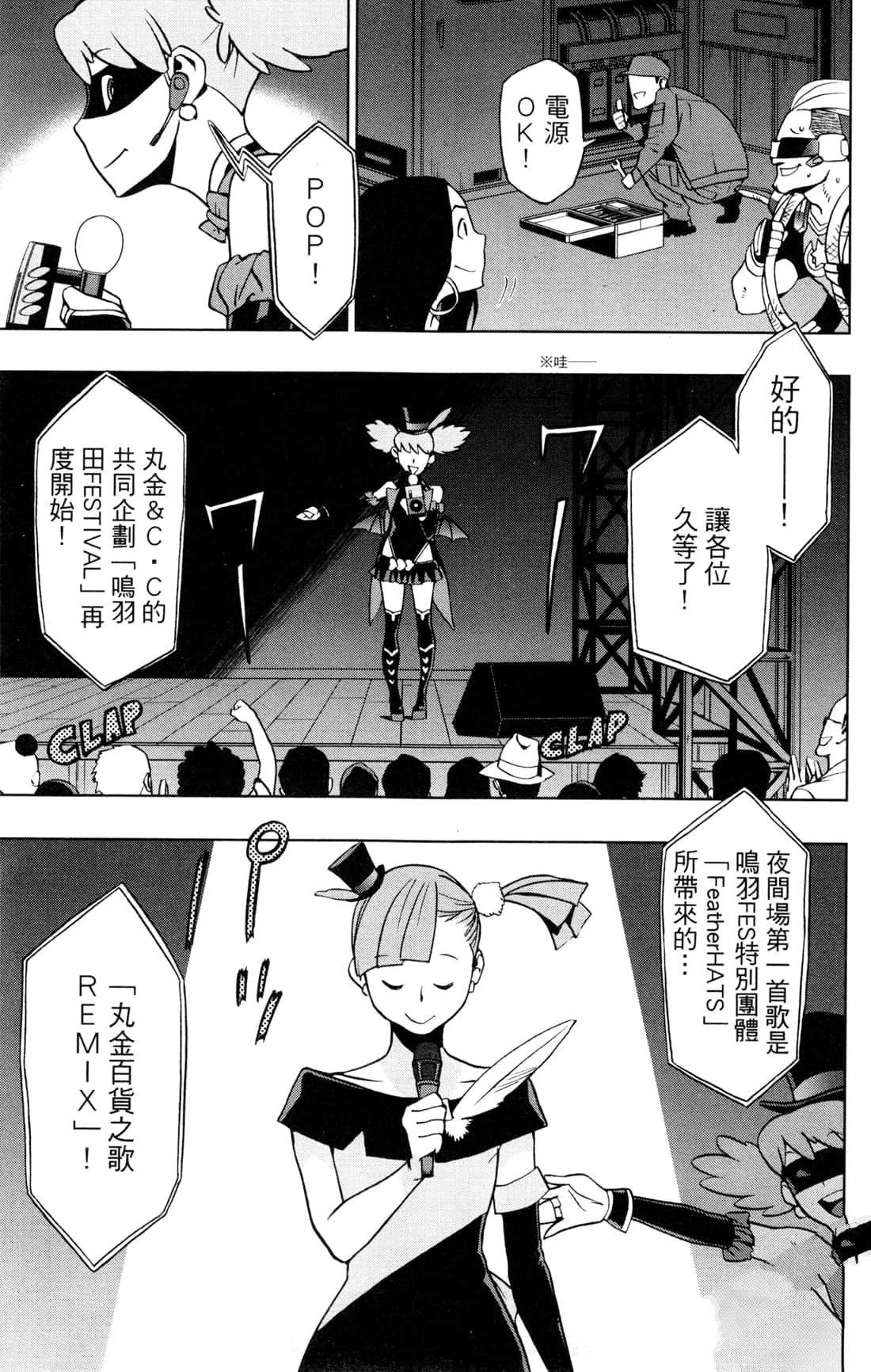 第4卷