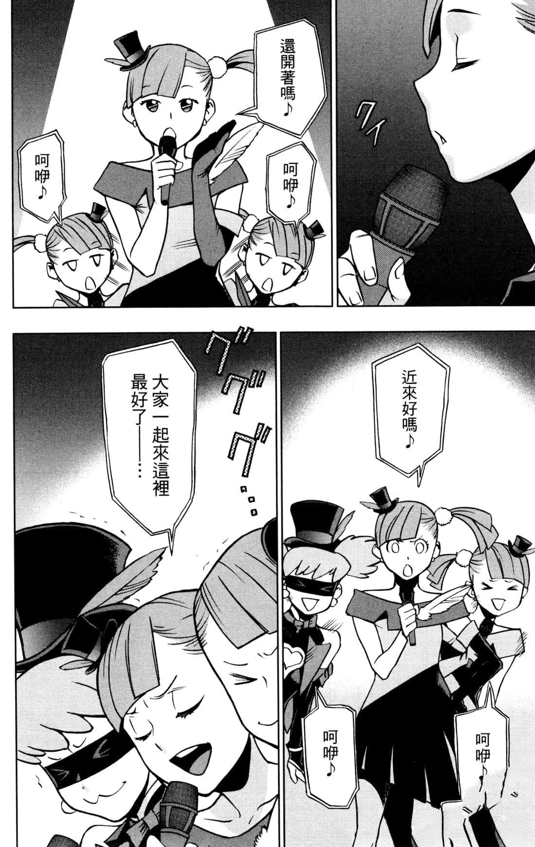 第4卷