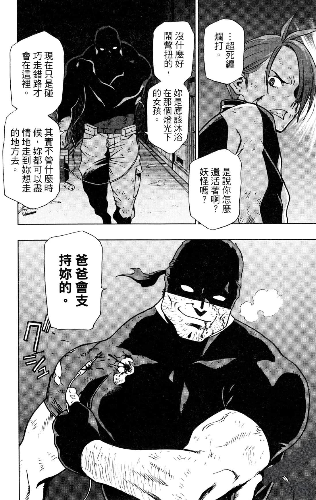 第4卷