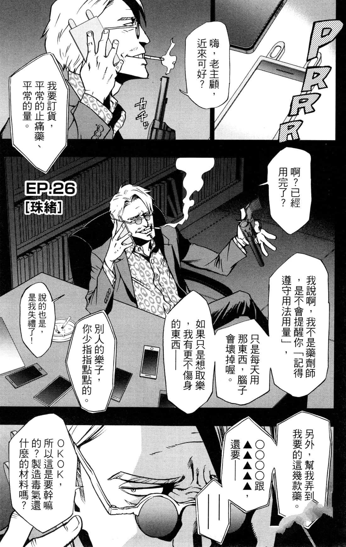 第4卷