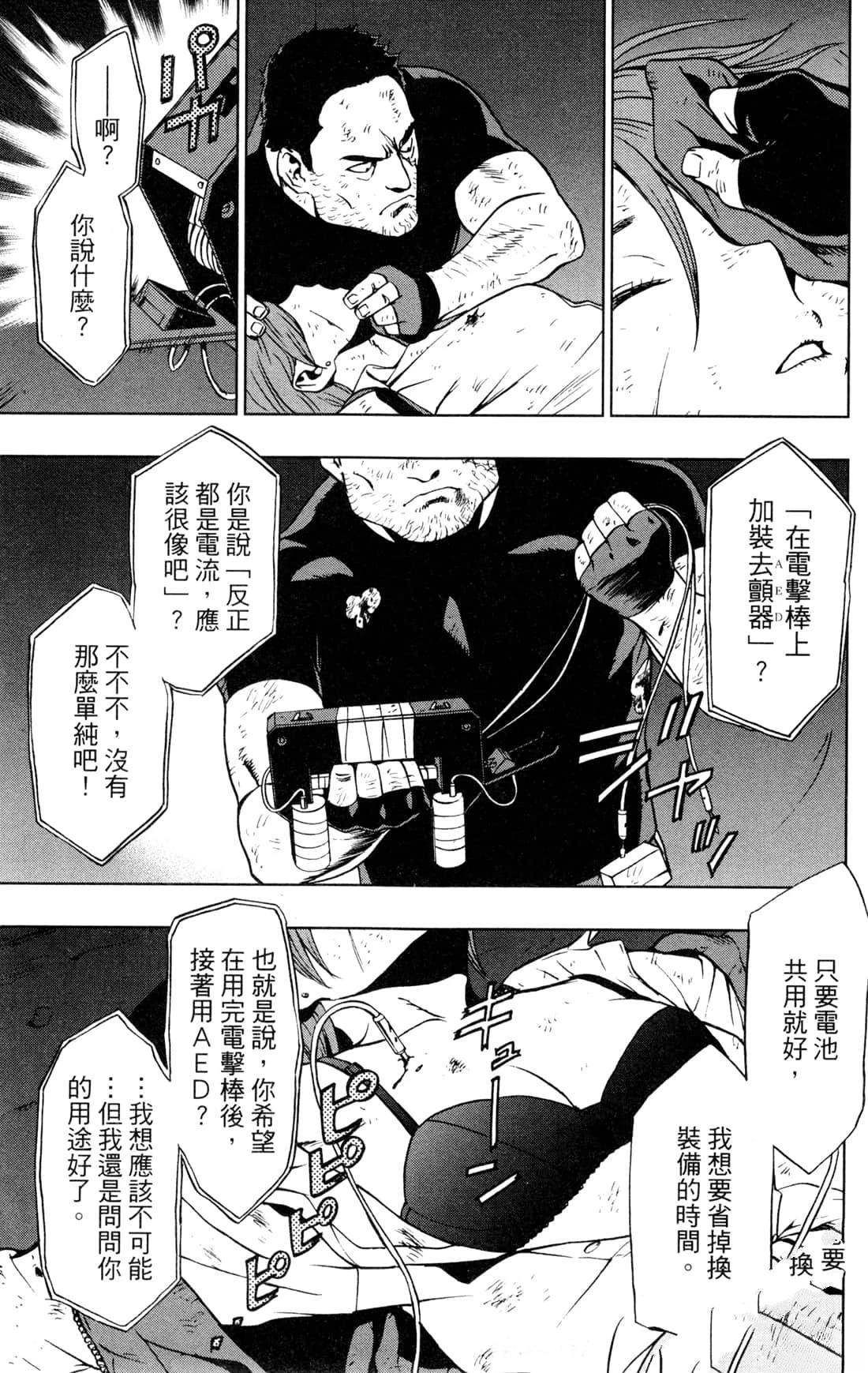 第4卷