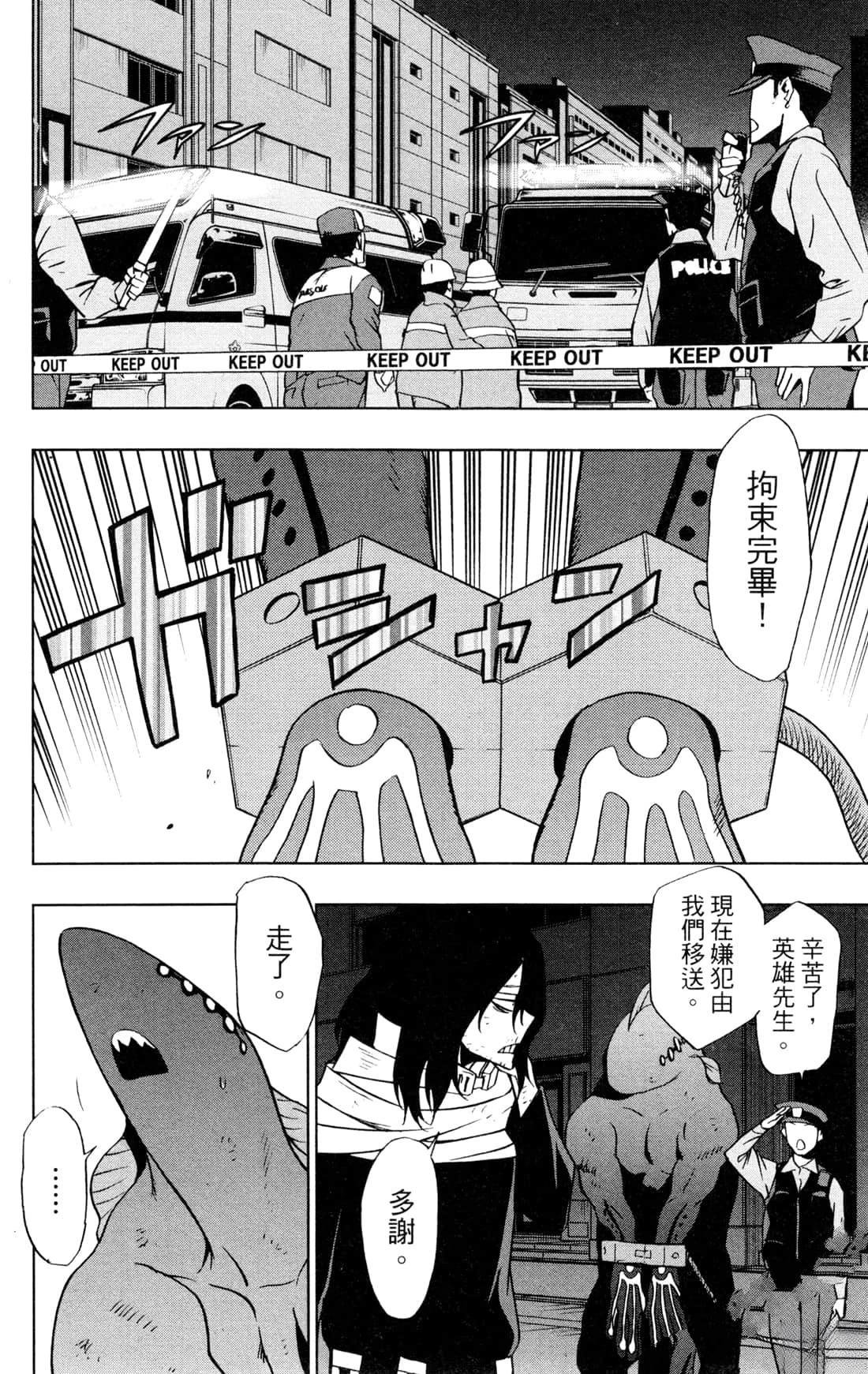 第4卷