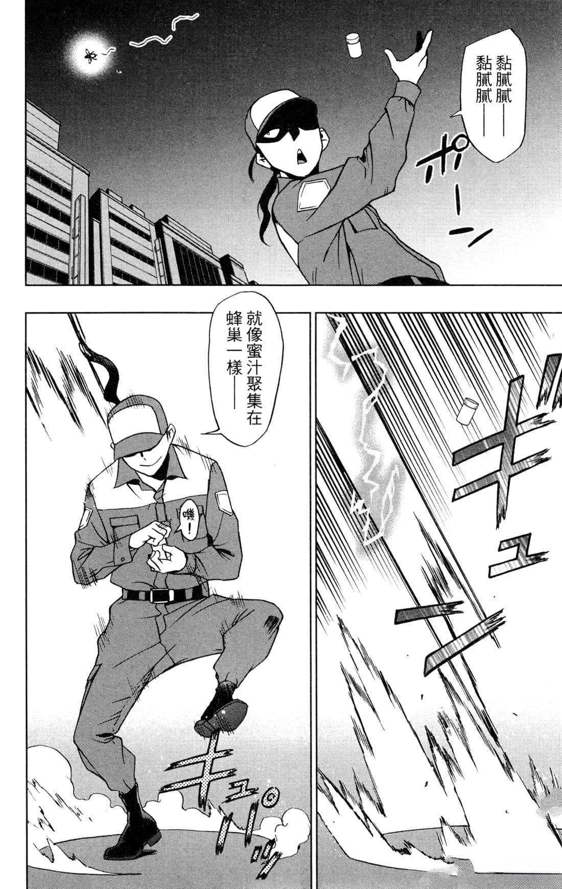 第4卷