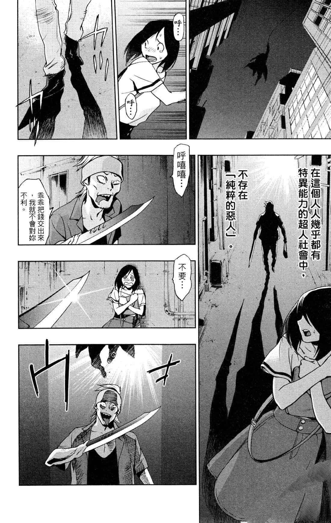 第4卷