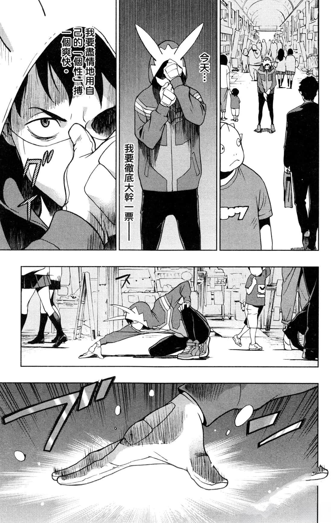 第4卷