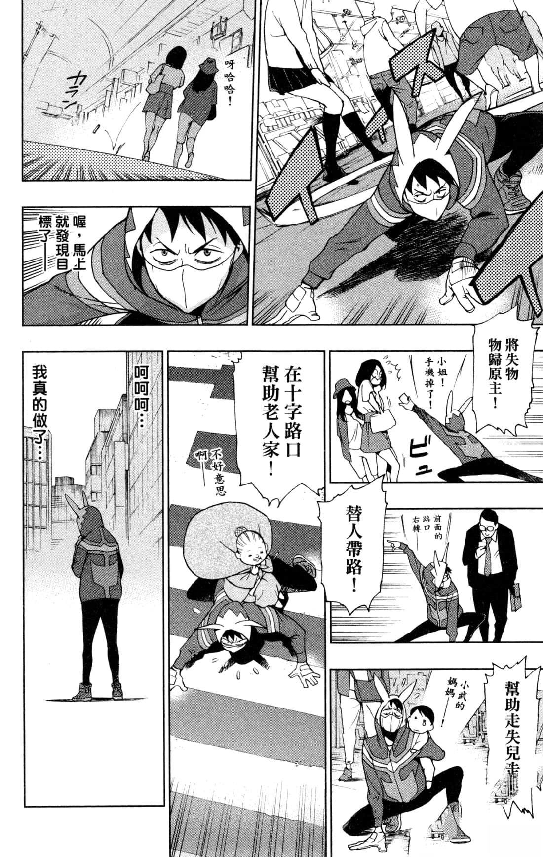 第4卷