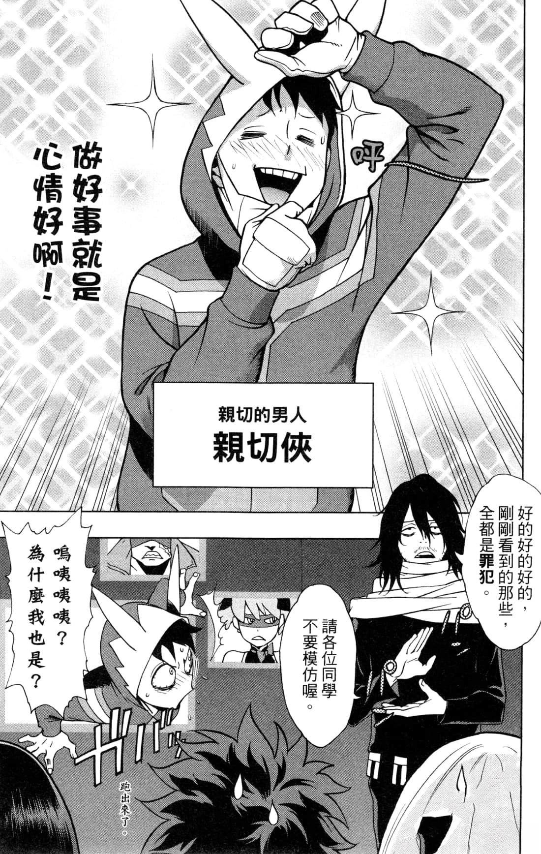 第4卷