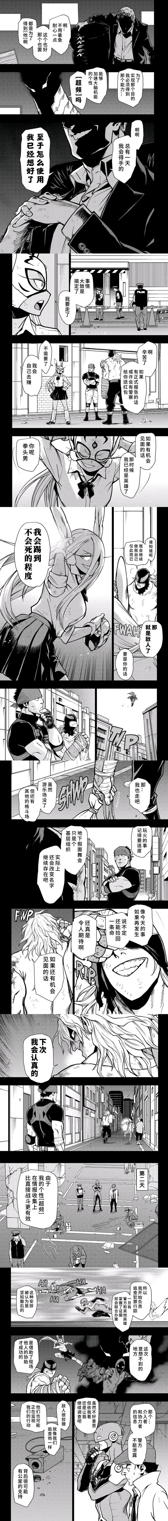 第94话