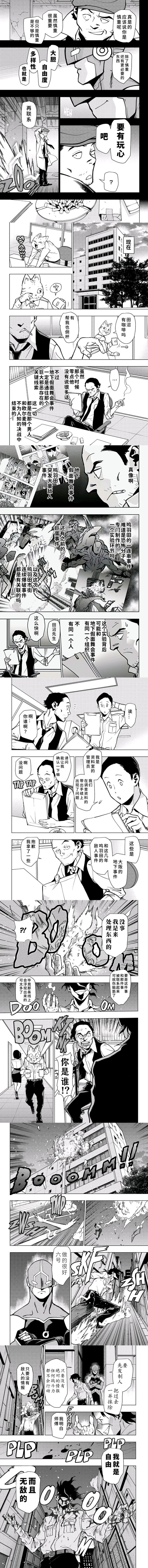 第94话