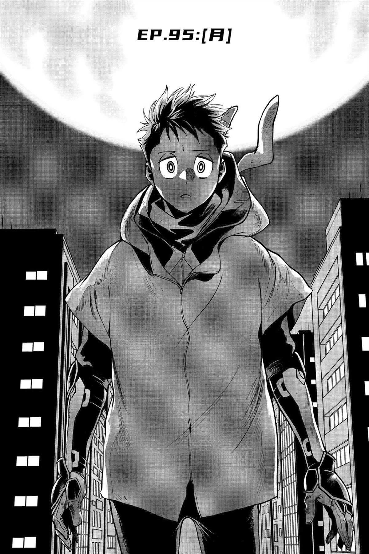 第95话