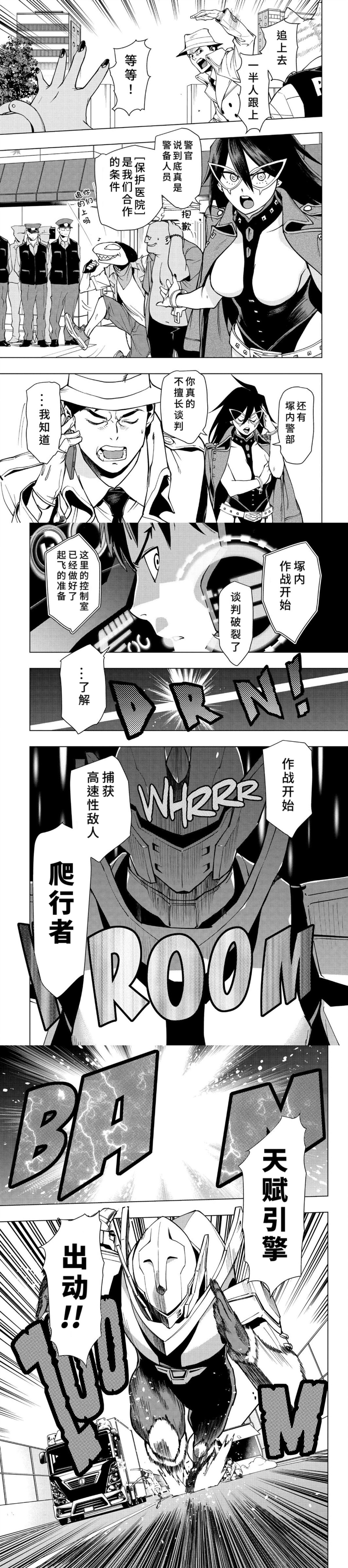 第96话