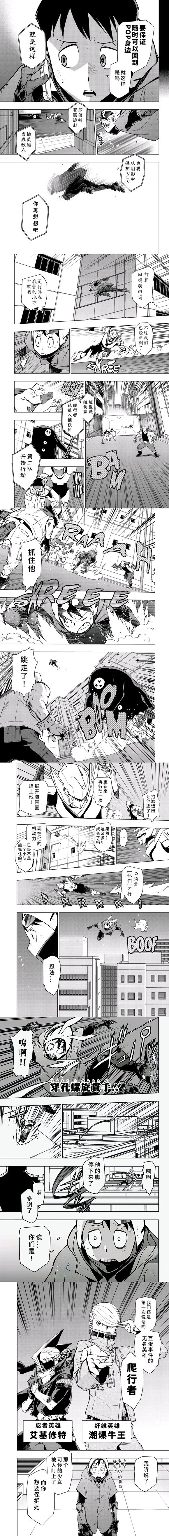 第97话