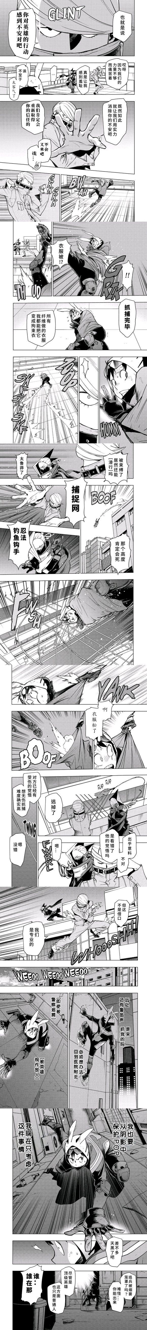 第97话