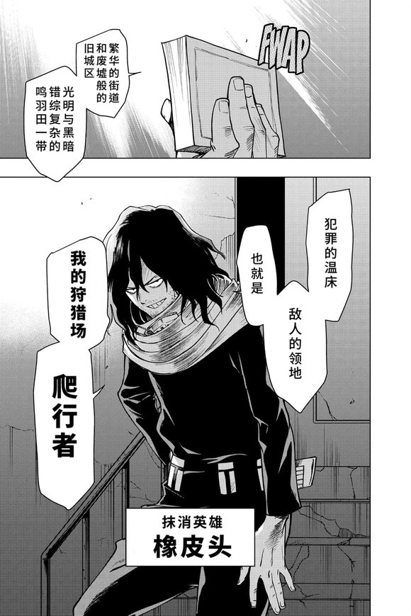 第97话