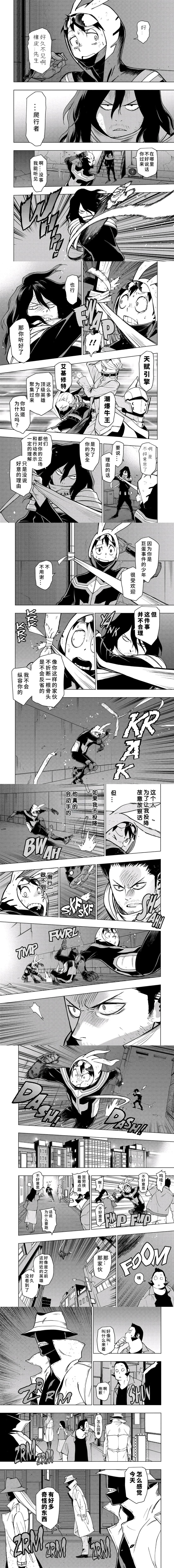 第98话