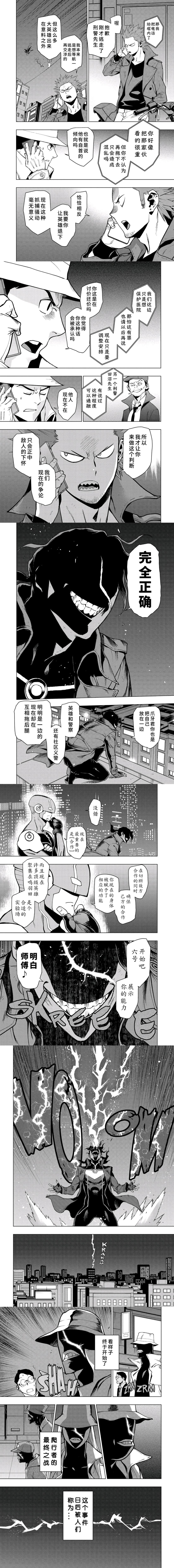 第98话