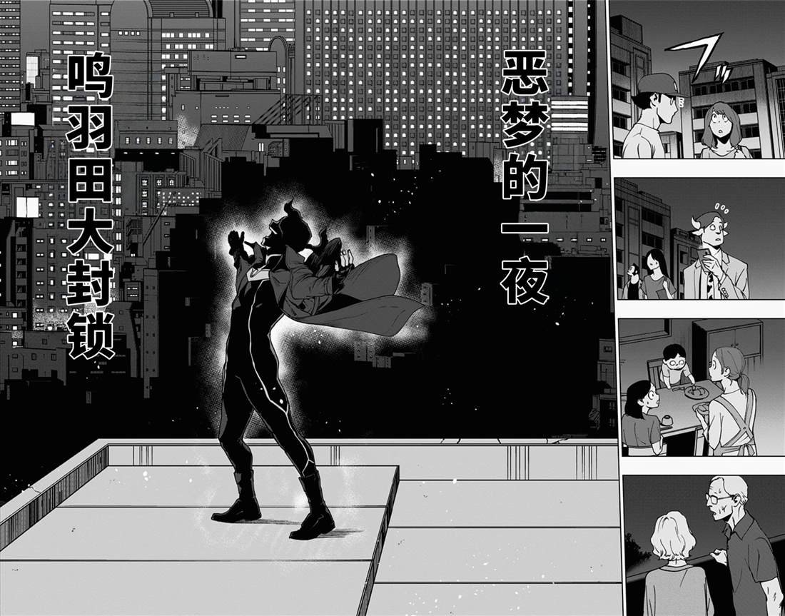 第98话