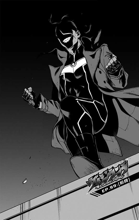 第99话