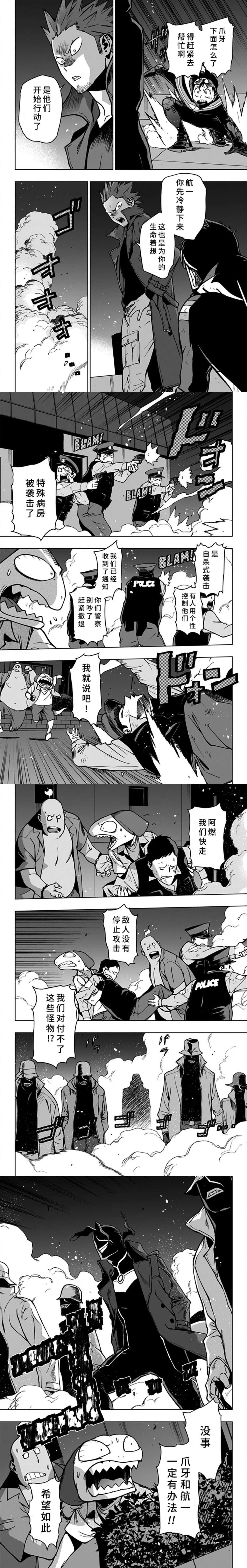 第101话