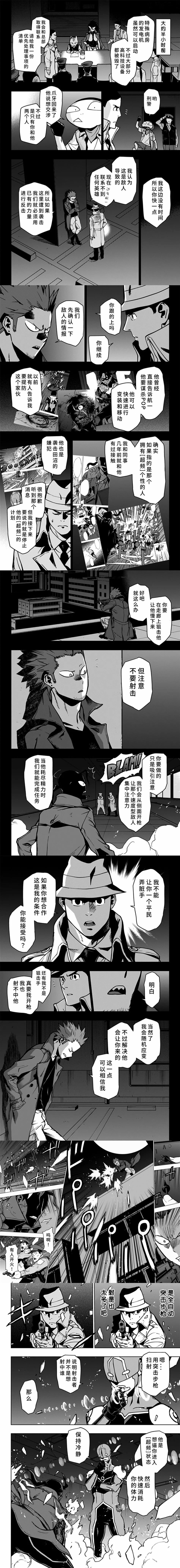 第102话