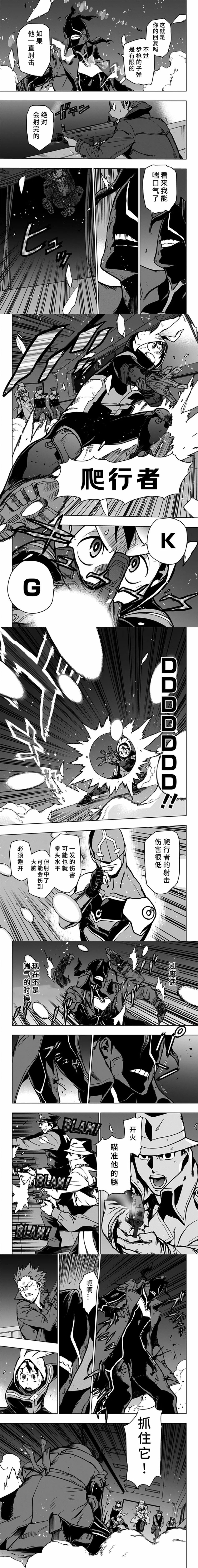 第102话