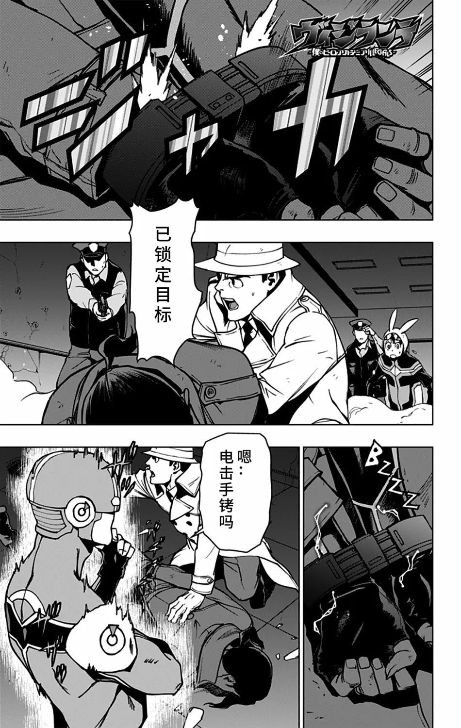 第103话