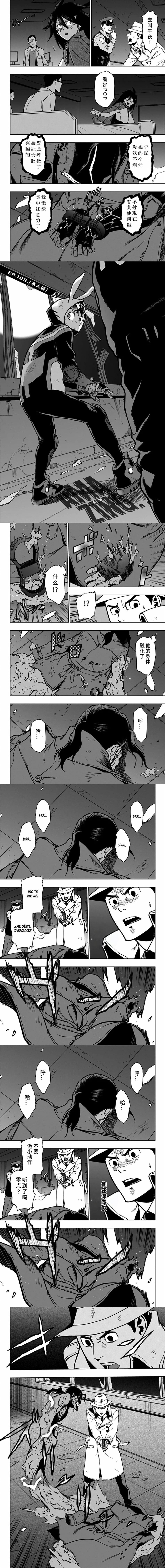 第103话