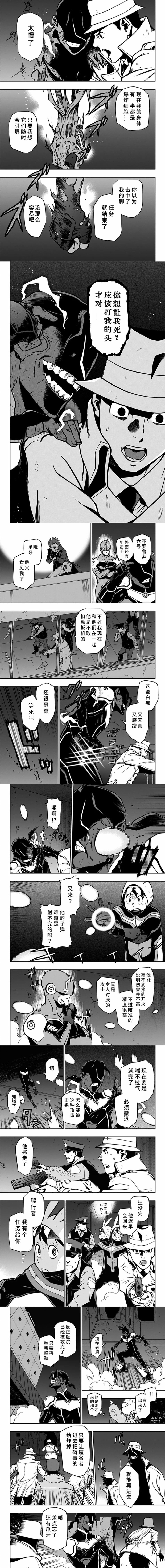 第103话