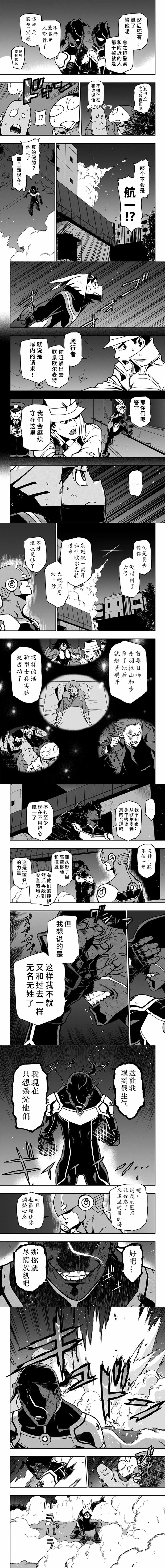 第103话