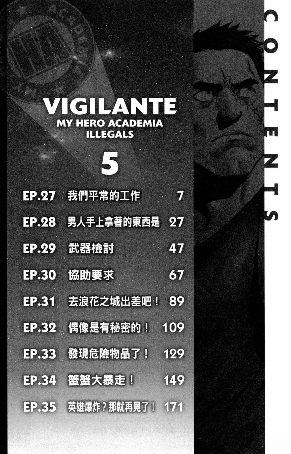 第5卷