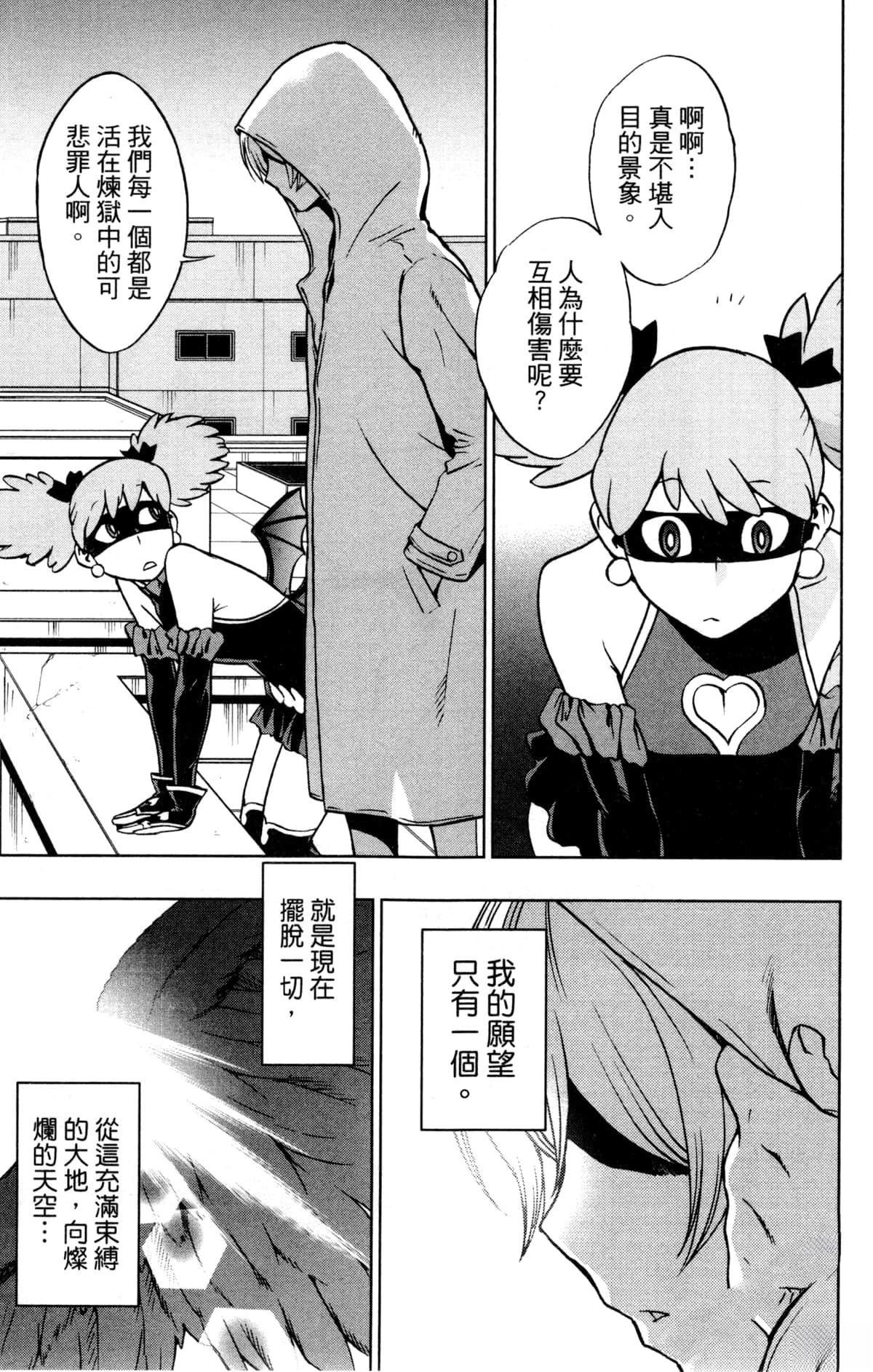 第5卷