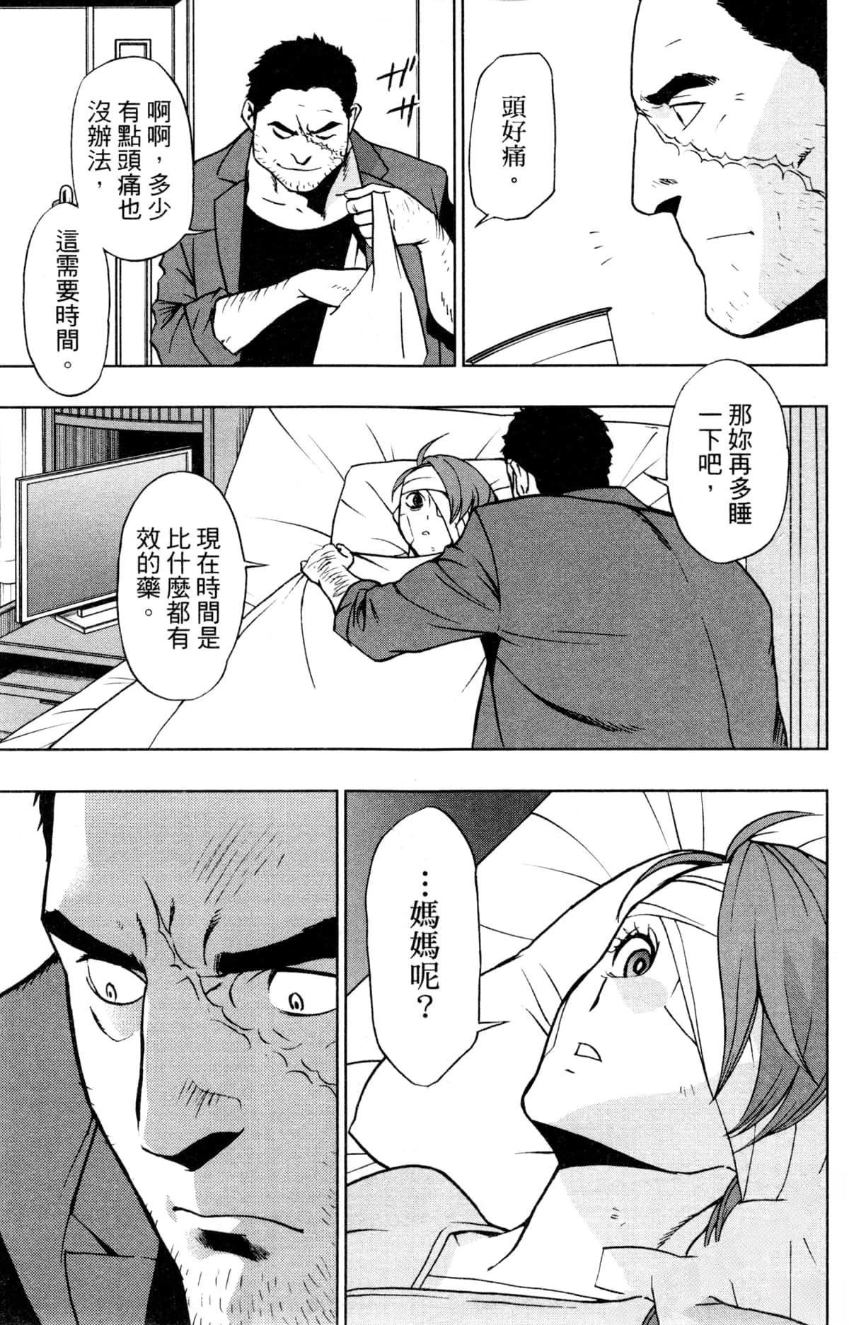 第5卷