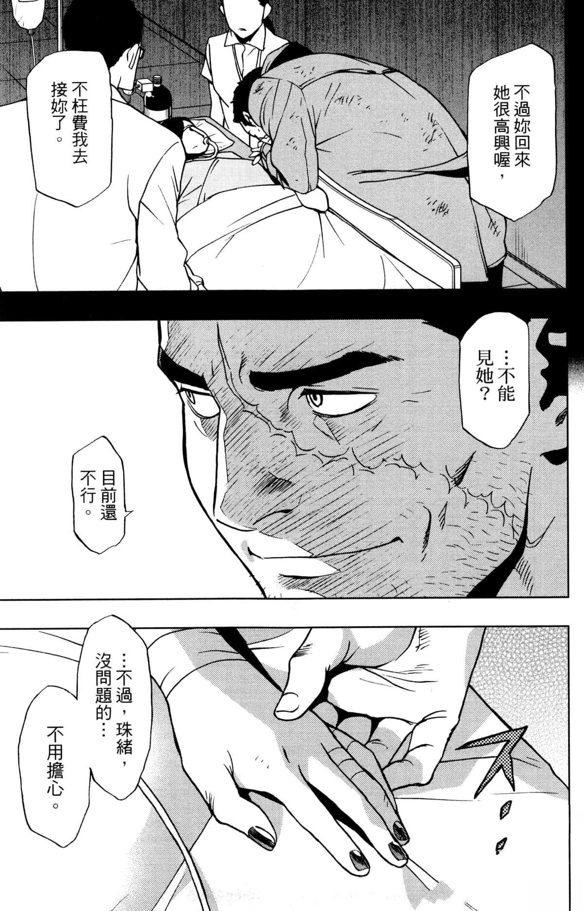 第5卷