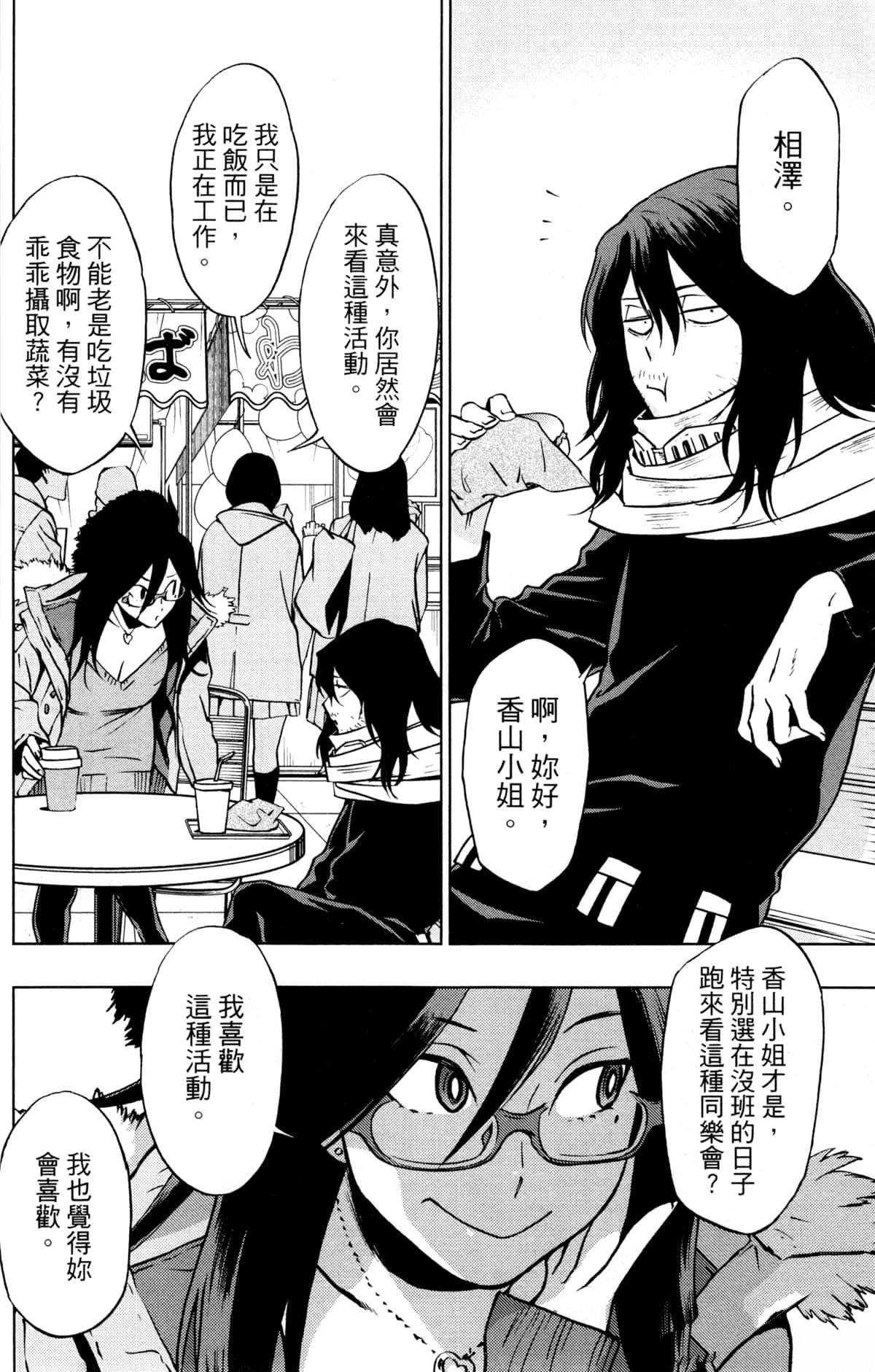 第5卷