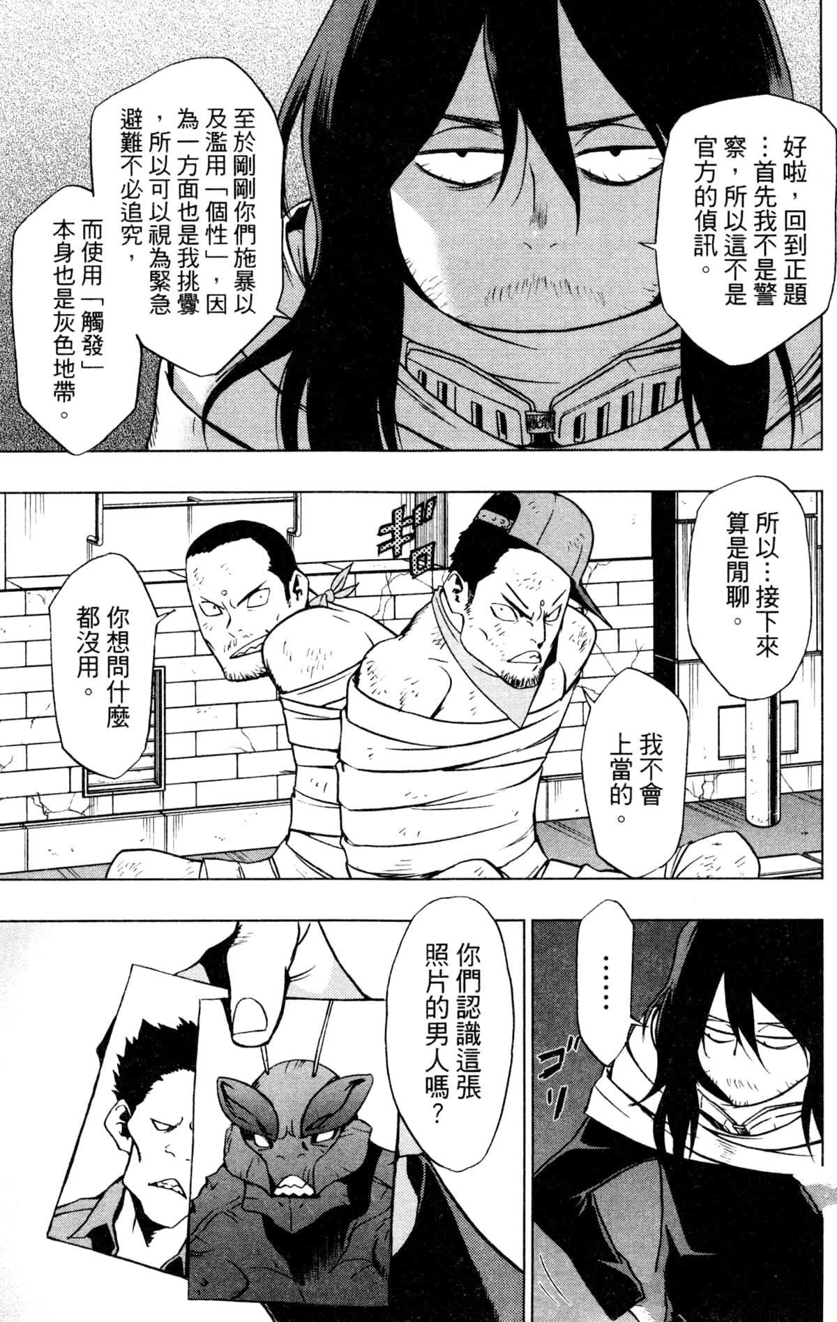 第5卷