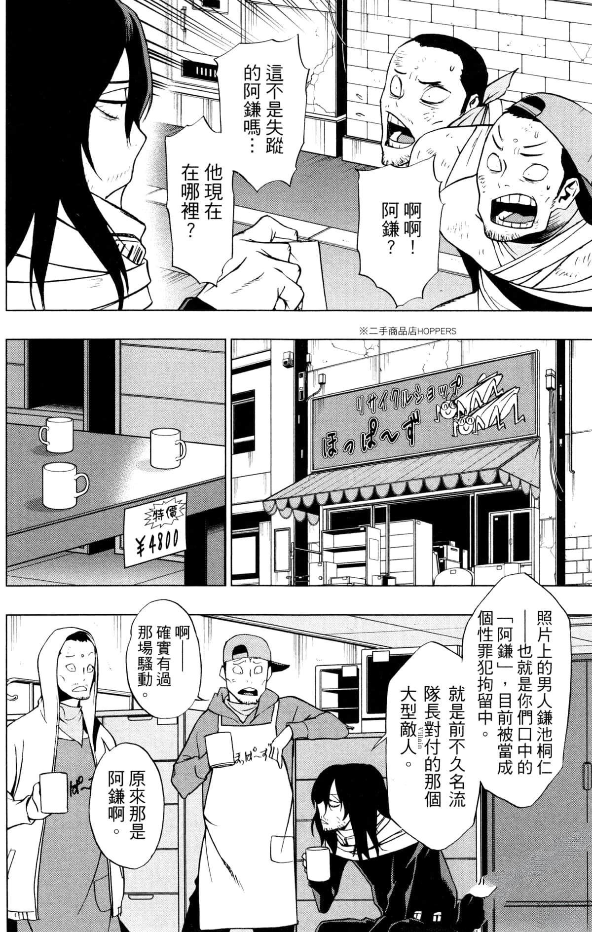 第5卷