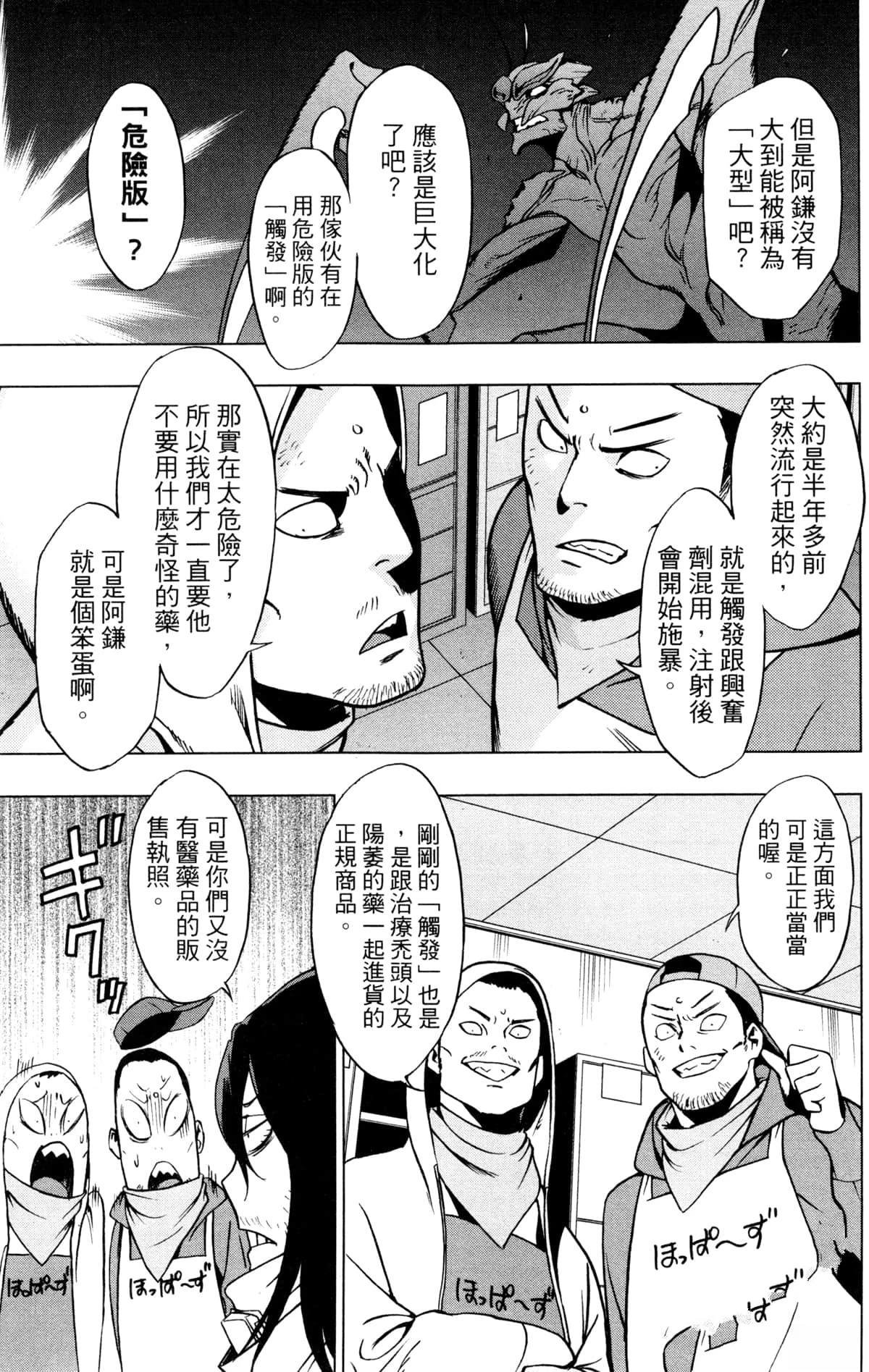 第5卷