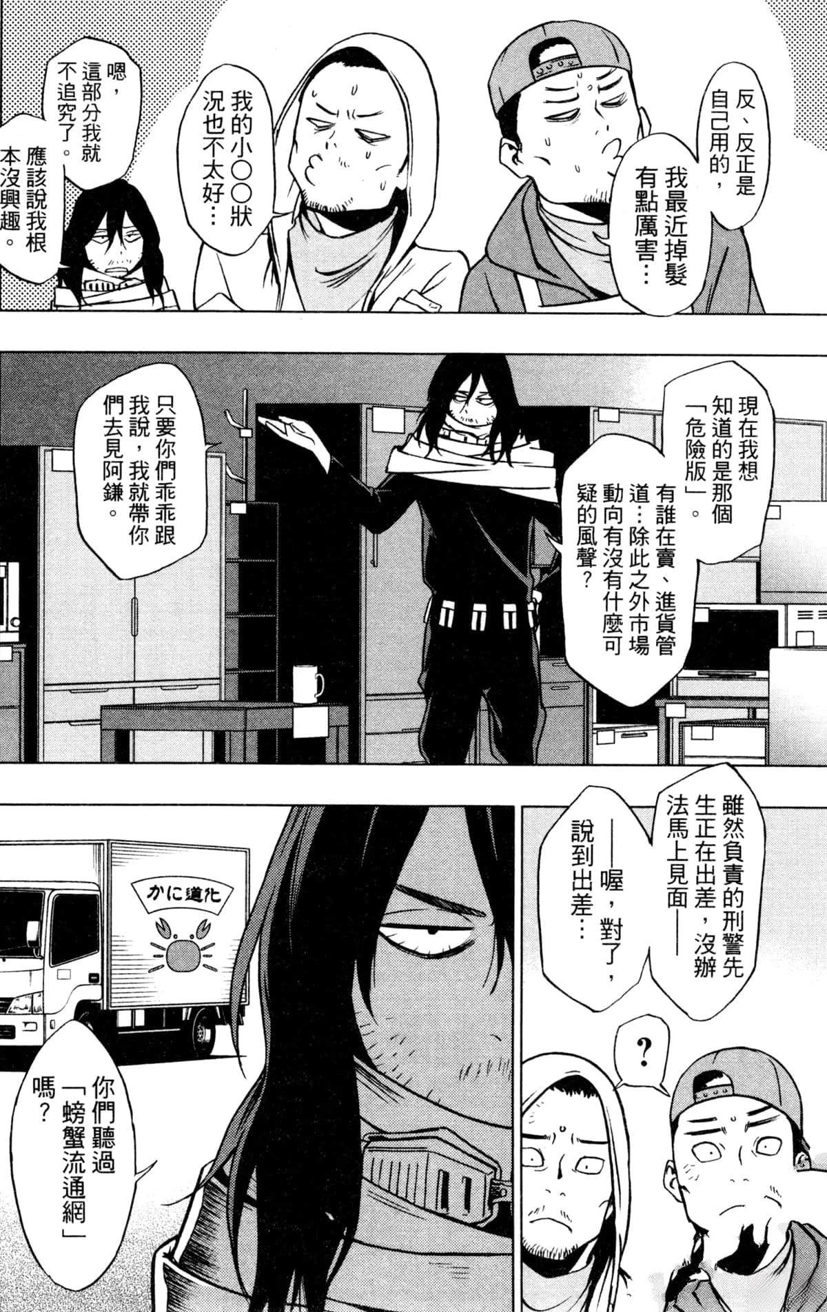 第5卷