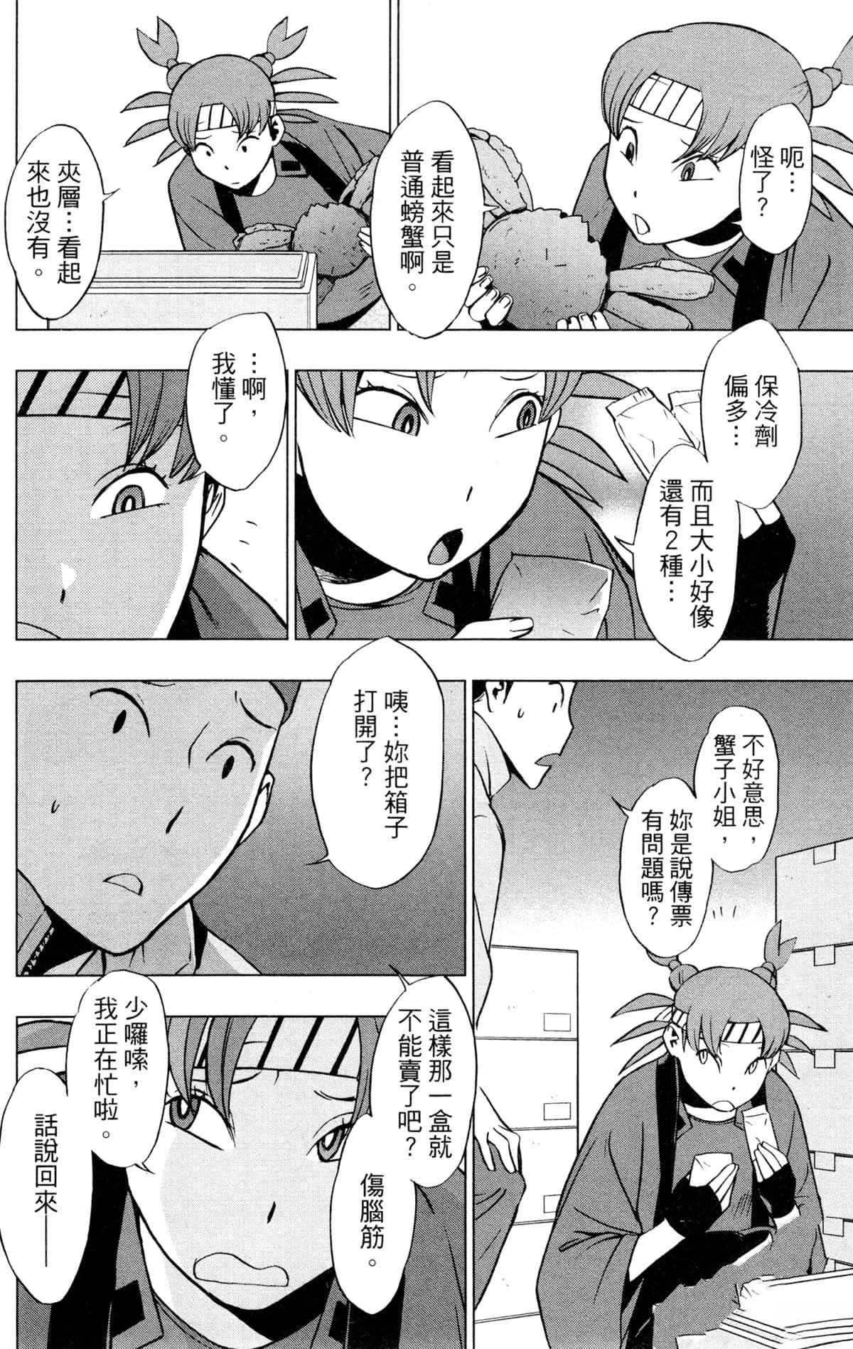 第5卷