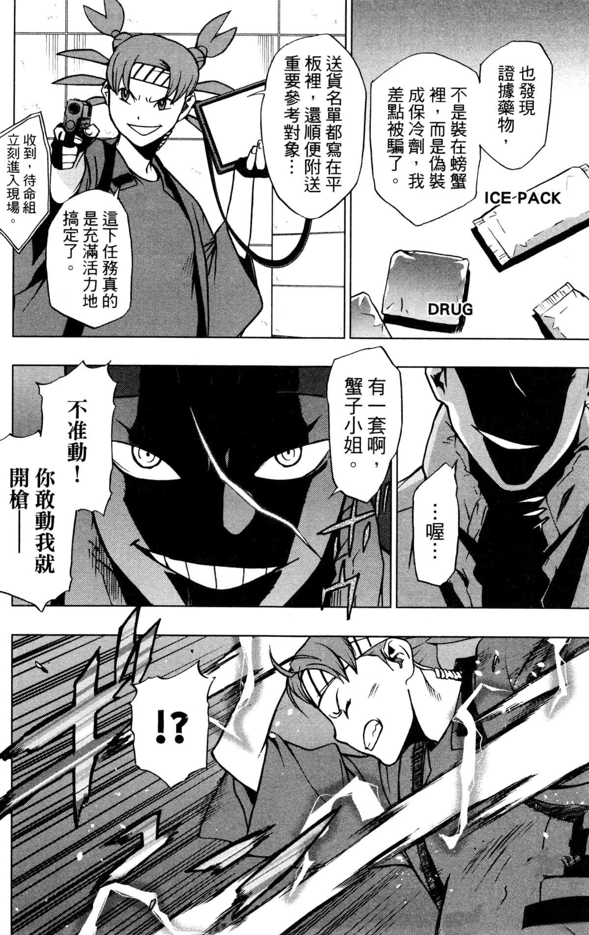 第5卷