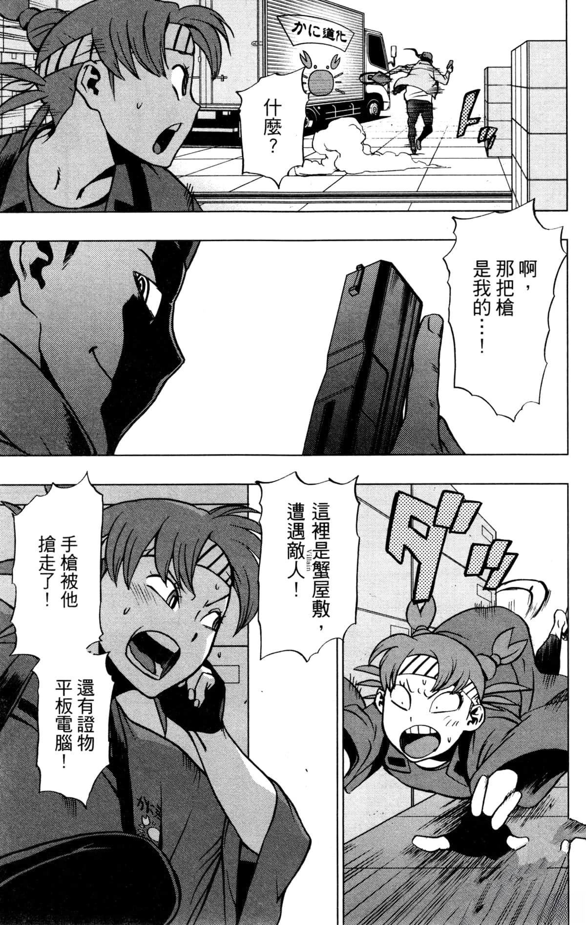 第5卷