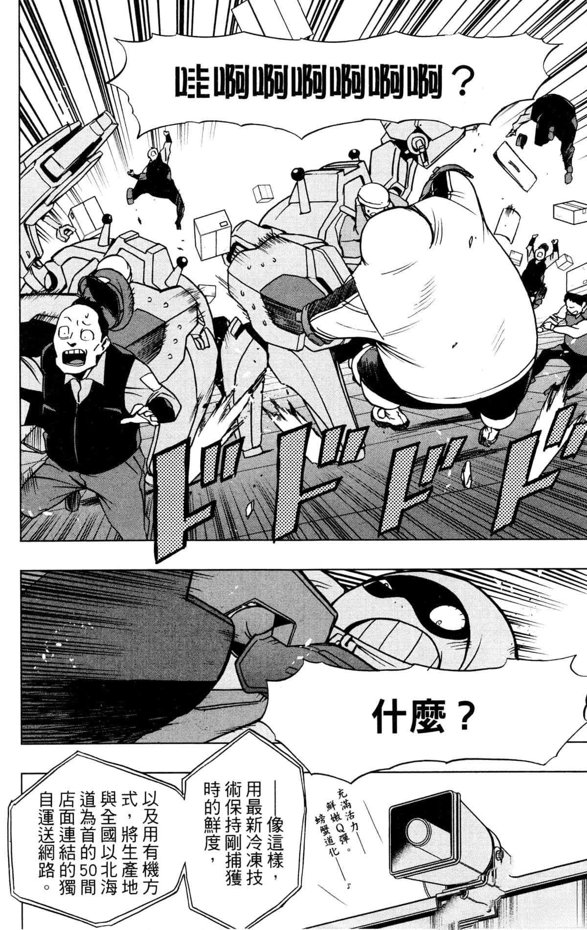 第5卷