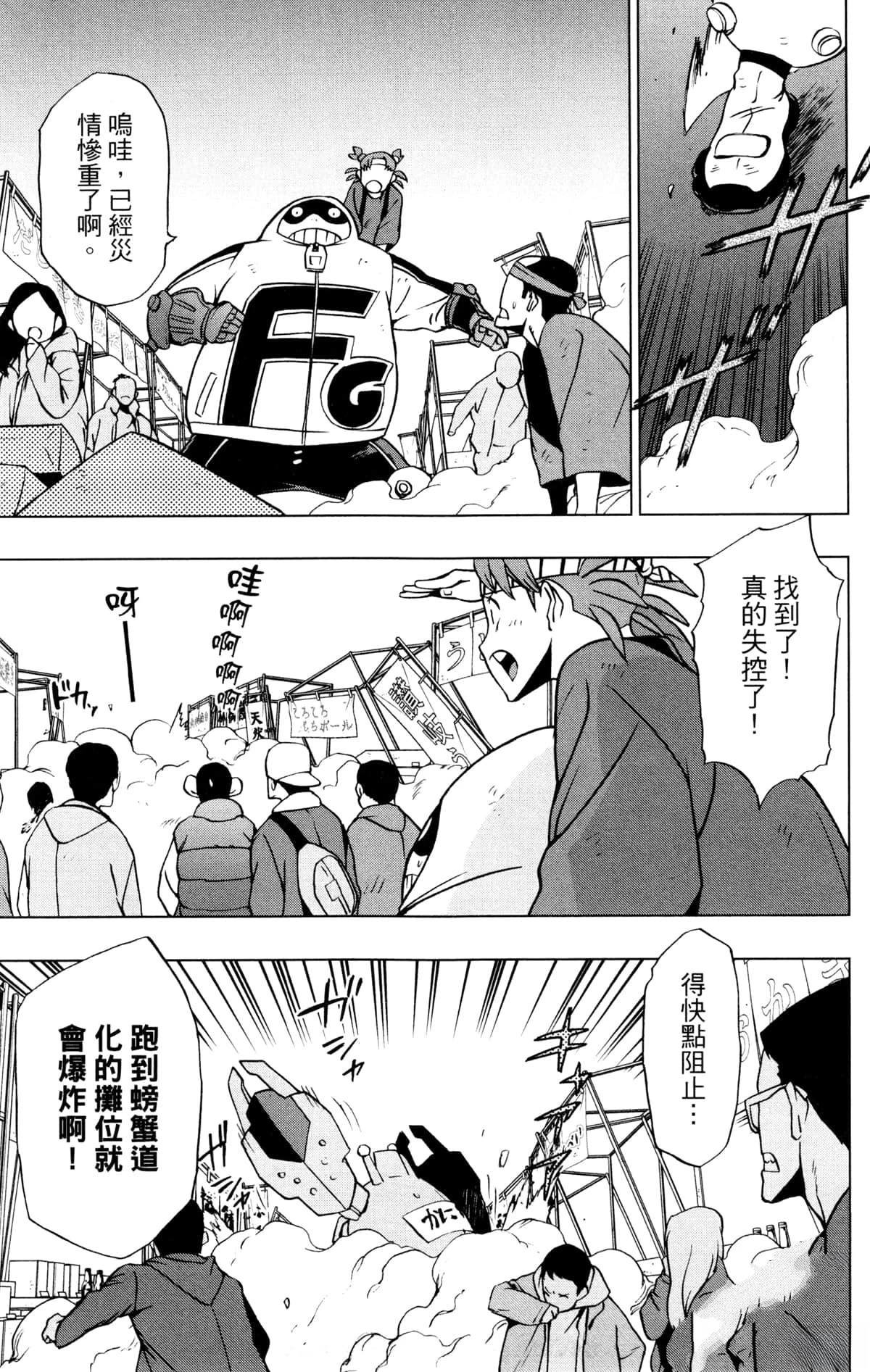 第5卷