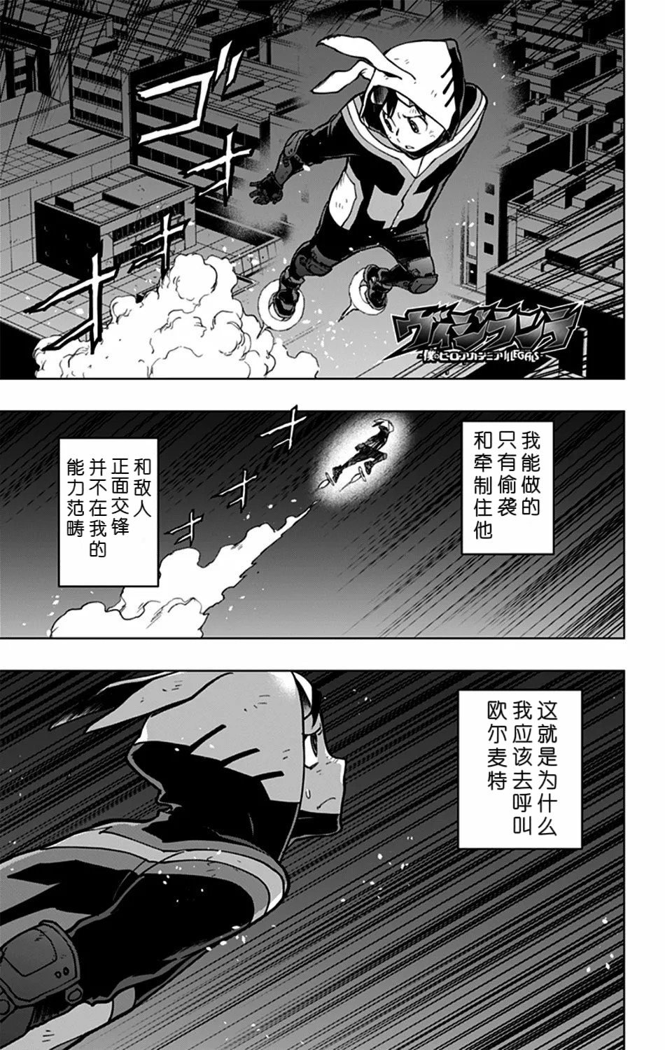 第104话