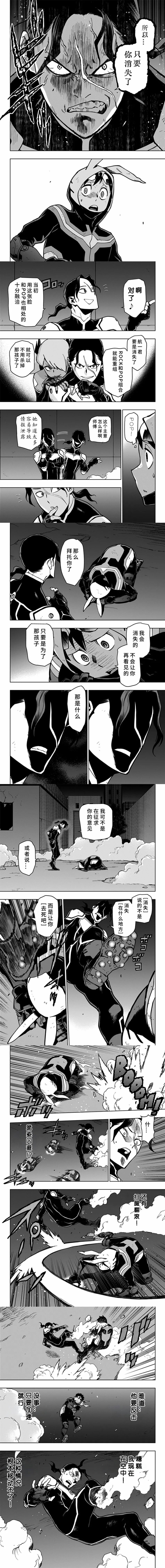 第104话