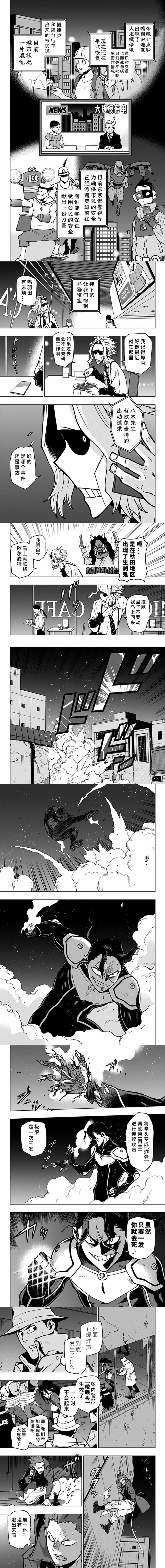 第105话